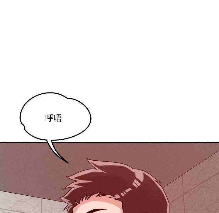 恋人未满/偶然发现我爱你