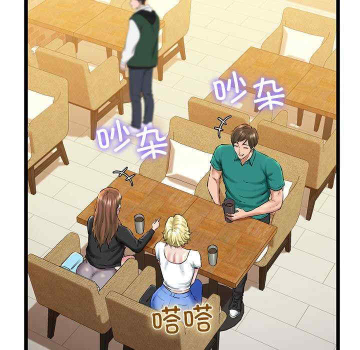 我的拉拉队宝贝/我的拉拉队美眉