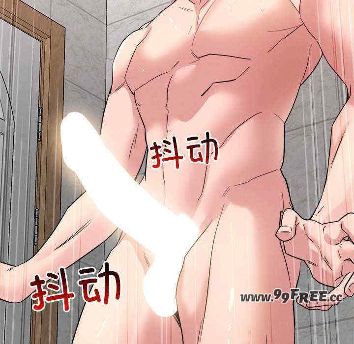 恋人未满/偶然发现我爱你