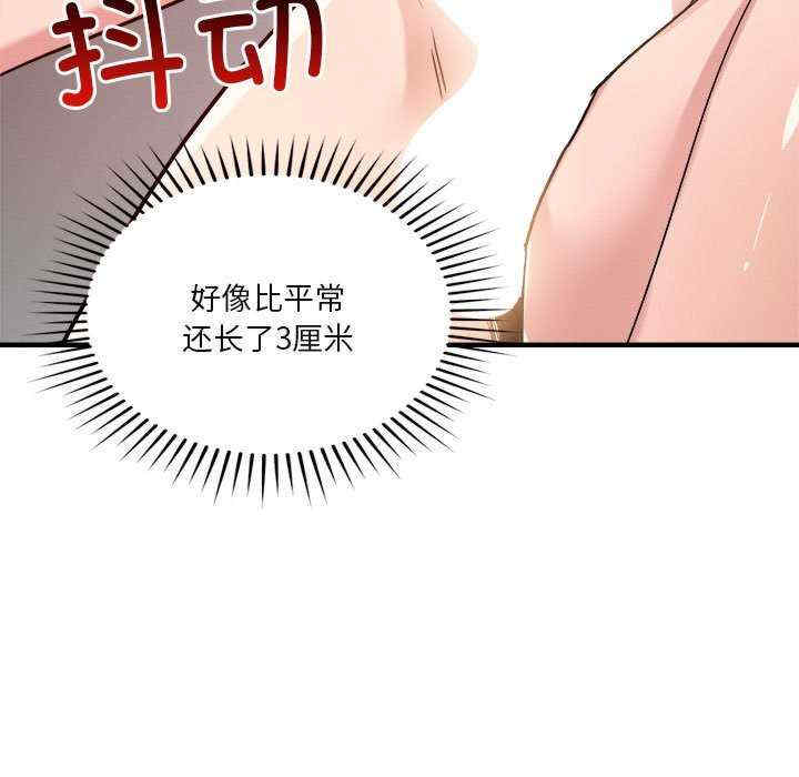 恋人未满/偶然发现我爱你