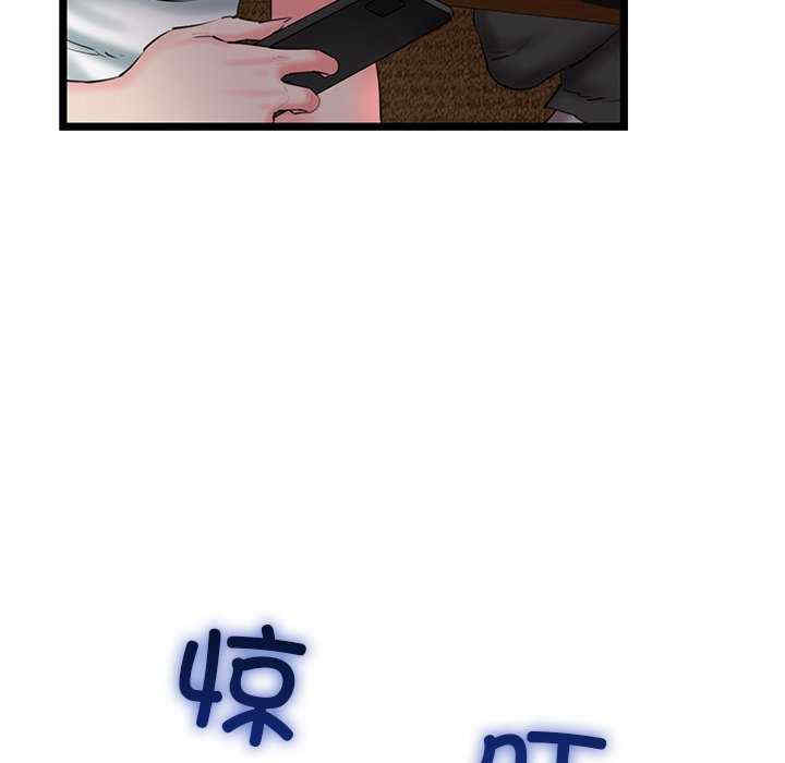 我的拉拉队宝贝/我的拉拉队美眉