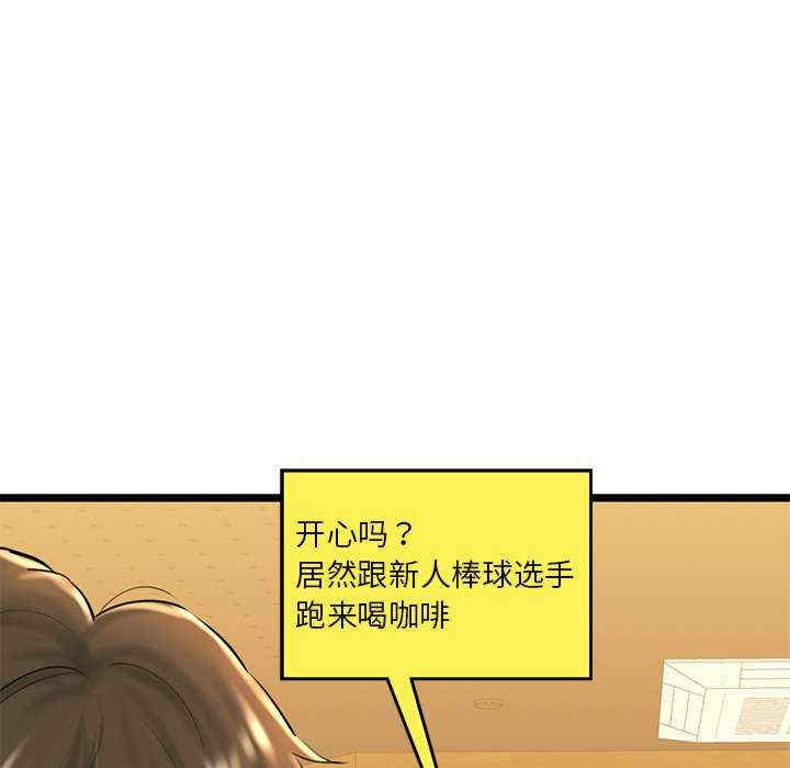 我的拉拉队宝贝/我的拉拉队美眉