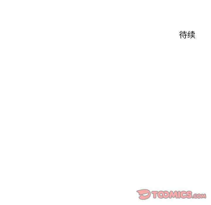 恋人未满/偶然发现我爱你