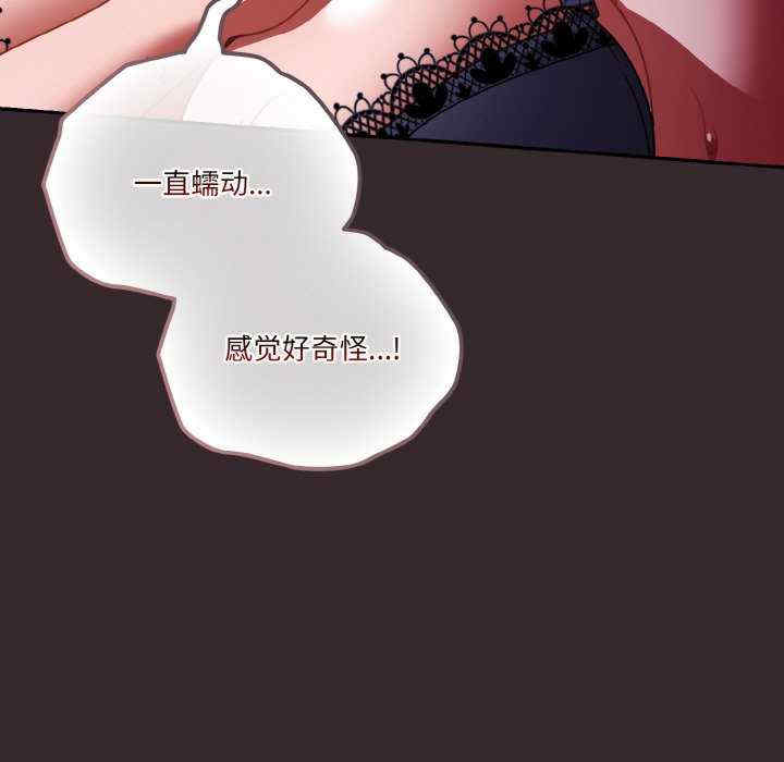 天降美差/天上掉下來的爽缺