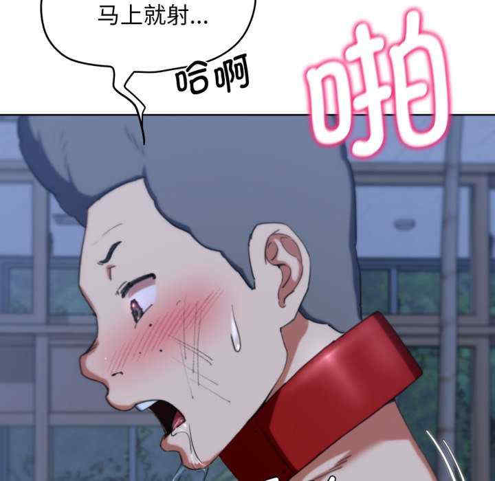 危险同学会