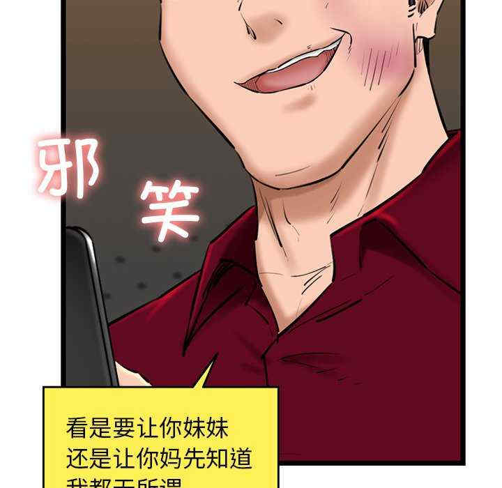 我的拉拉队宝贝/我的拉拉队美眉