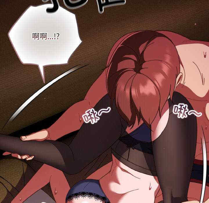 天降美差/天上掉下來的爽缺