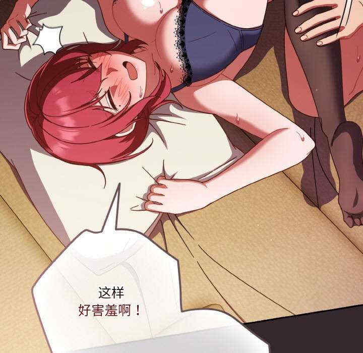 天降美差/天上掉下來的爽缺