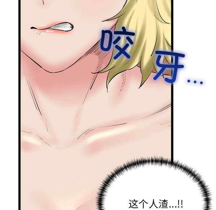 我的拉拉队宝贝/我的拉拉队美眉