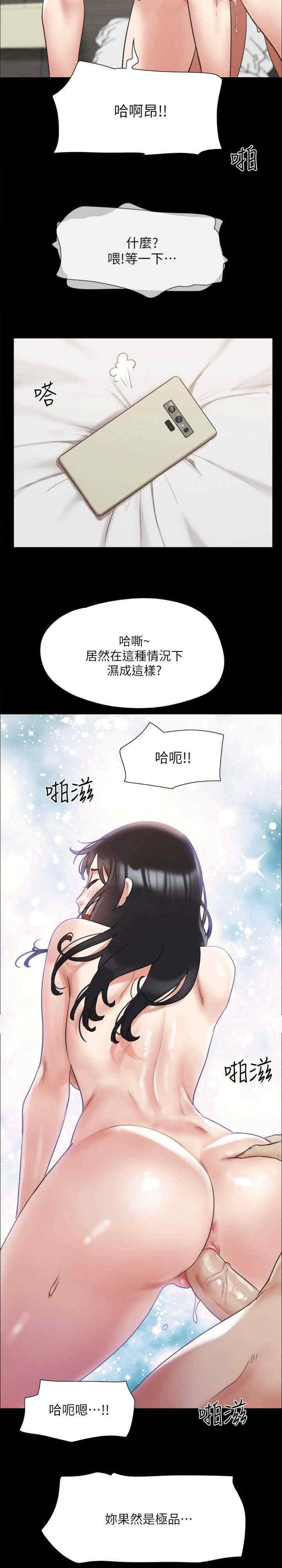 协议换爱(无码版)