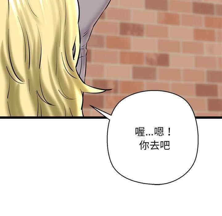 我的拉拉队宝贝/我的拉拉队美眉