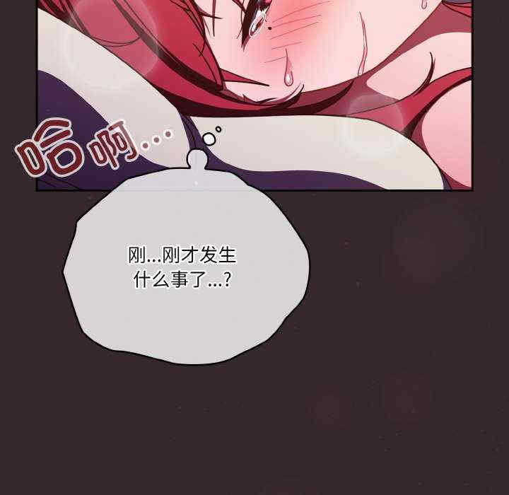 天降美差/天上掉下來的爽缺