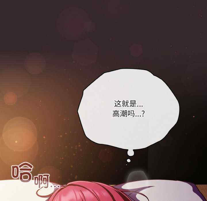 天降美差/天上掉下來的爽缺