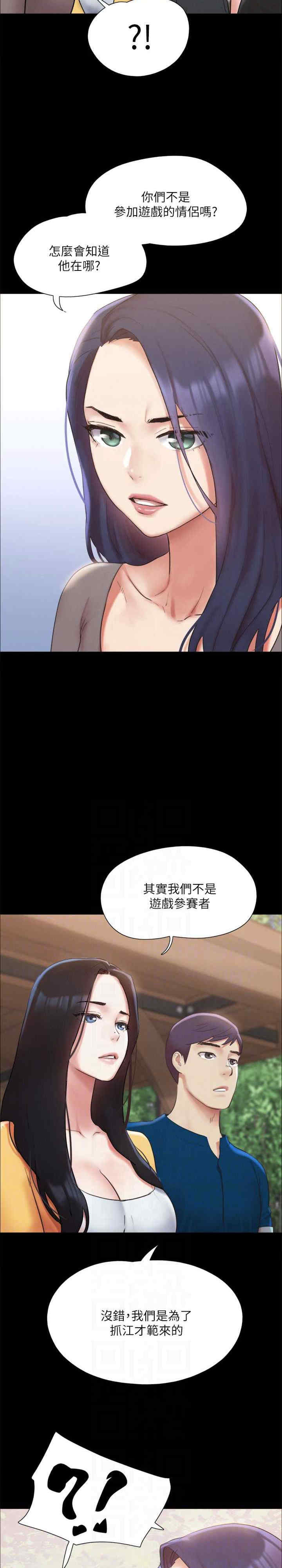 协议换爱(无码版)