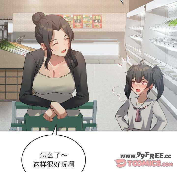 我靠升级逆袭成为大师/我爽爽升级