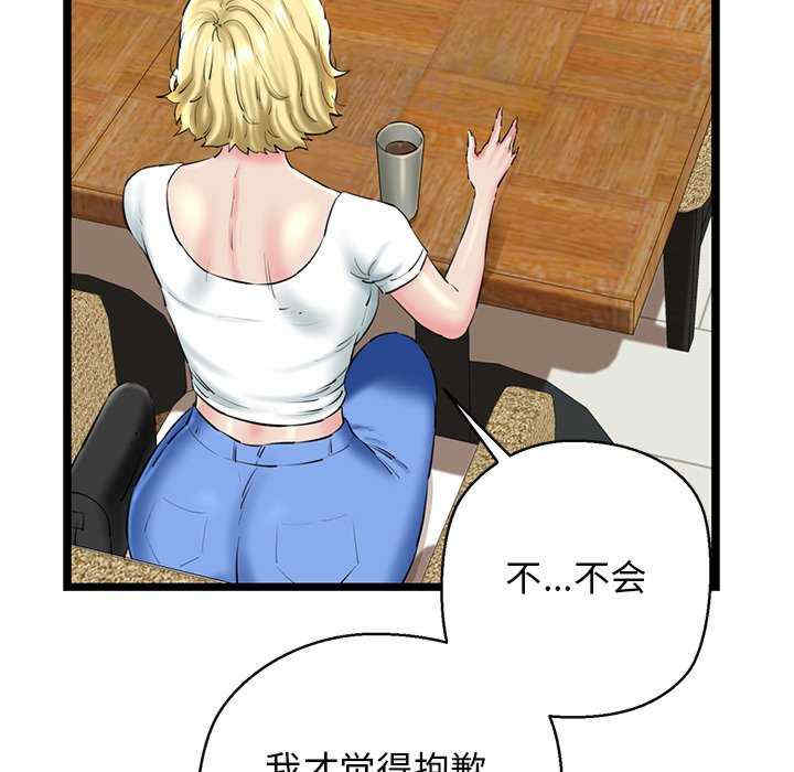 我的拉拉队宝贝/我的拉拉队美眉