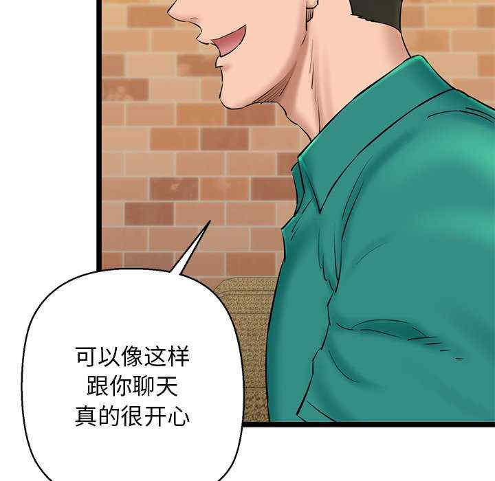 我的拉拉队宝贝/我的拉拉队美眉