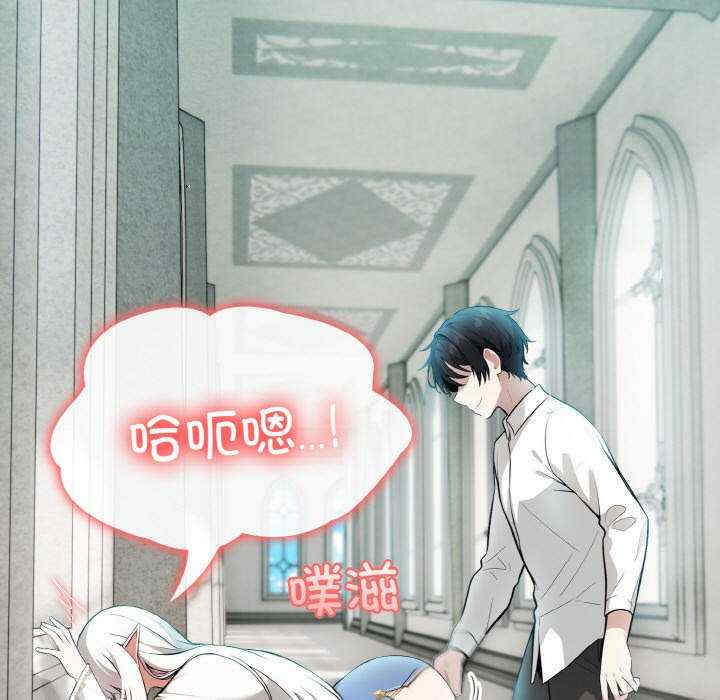 异世界骑士团长