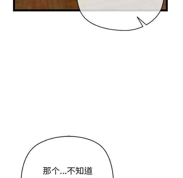 我的拉拉队宝贝/我的拉拉队美眉