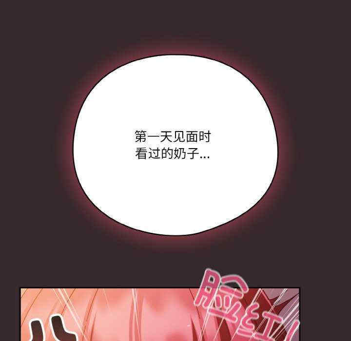 天降美差/天上掉下來的爽缺