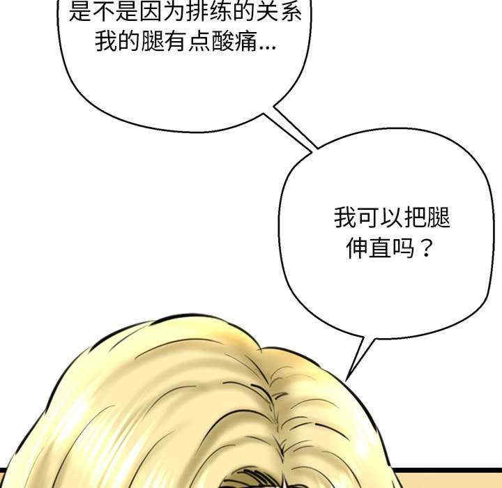 我的拉拉队宝贝/我的拉拉队美眉