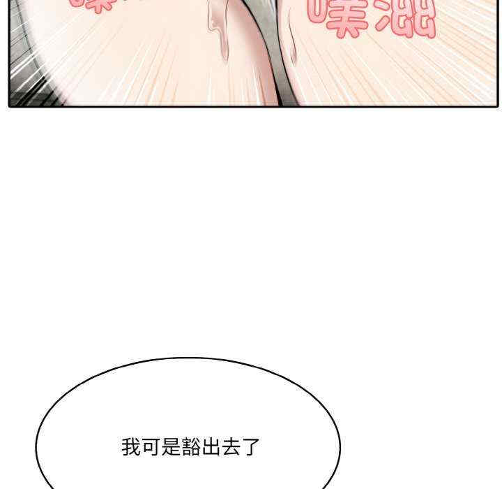 异世界骑士团长