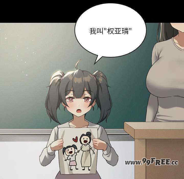 我靠升级逆袭成为大师/我爽爽升级