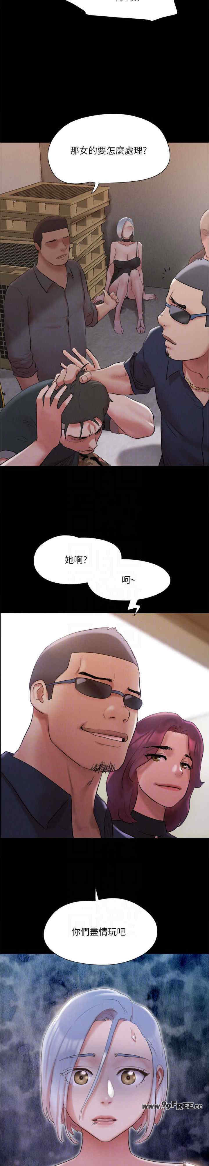 协议换爱(无码版)