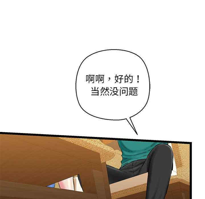 我的拉拉队宝贝/我的拉拉队美眉