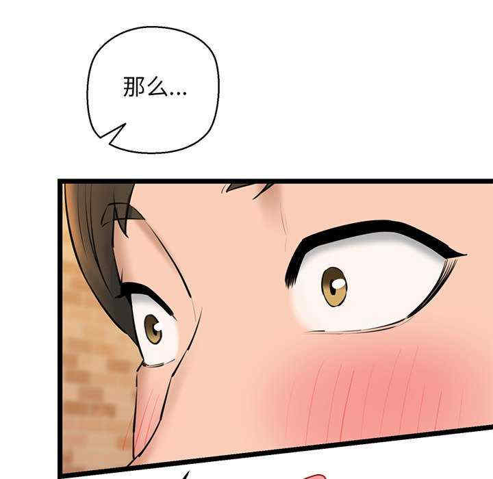 我的拉拉队宝贝/我的拉拉队美眉