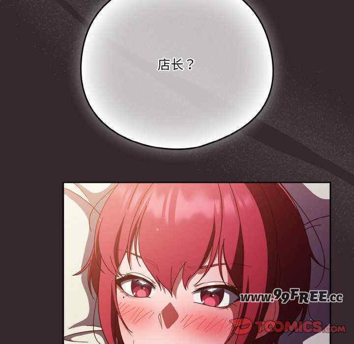 天降美差/天上掉下來的爽缺