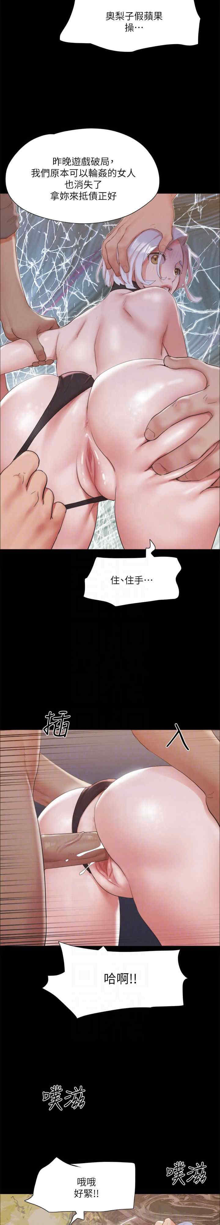 协议换爱(无码版)