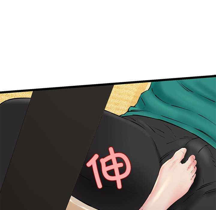 我的拉拉队宝贝/我的拉拉队美眉