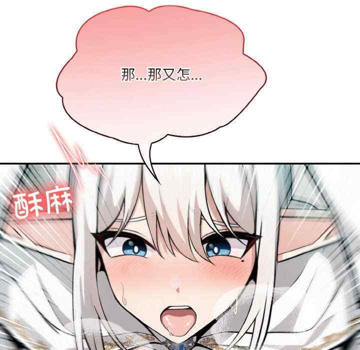 异世界骑士团长