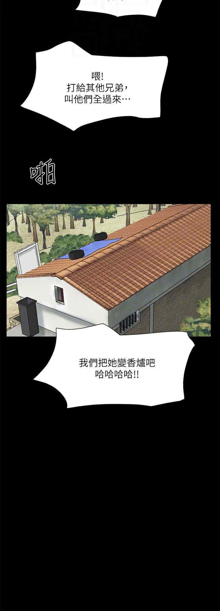 协议换爱(无码版)