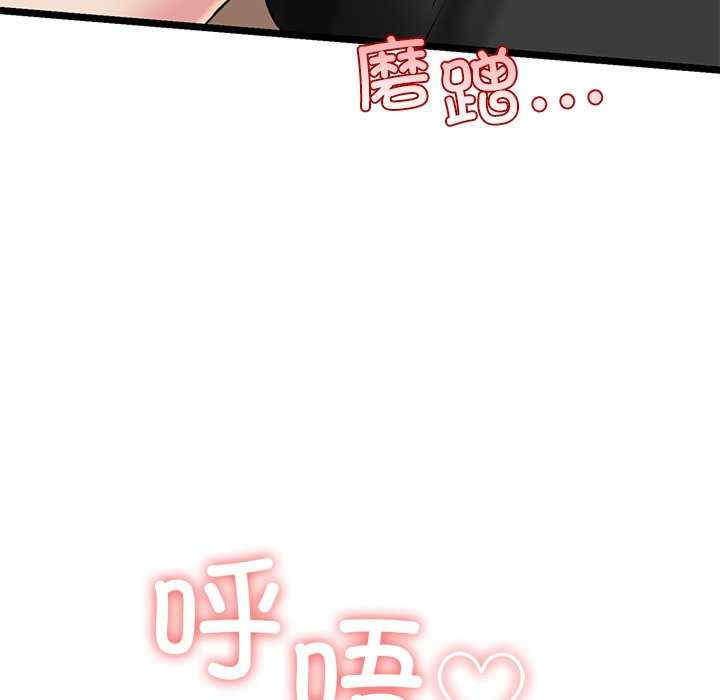 我的拉拉队宝贝/我的拉拉队美眉