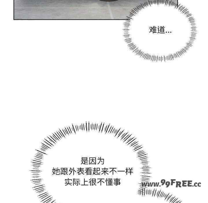 我靠升级逆袭成为大师/我爽爽升级