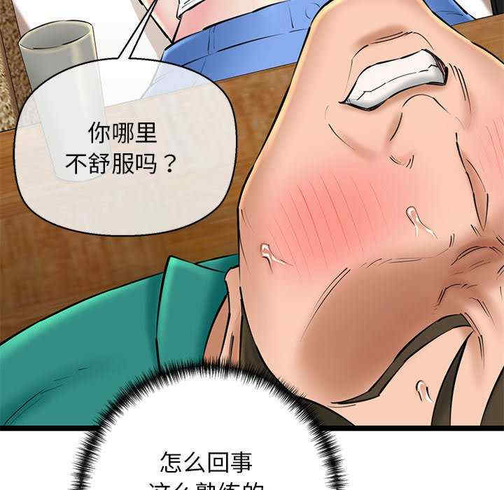 我的拉拉队宝贝/我的拉拉队美眉