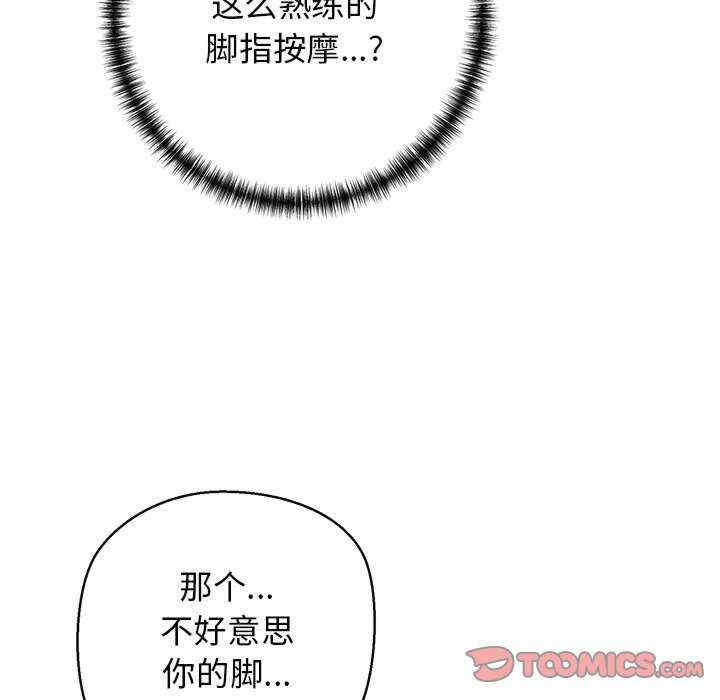 我的拉拉队宝贝/我的拉拉队美眉