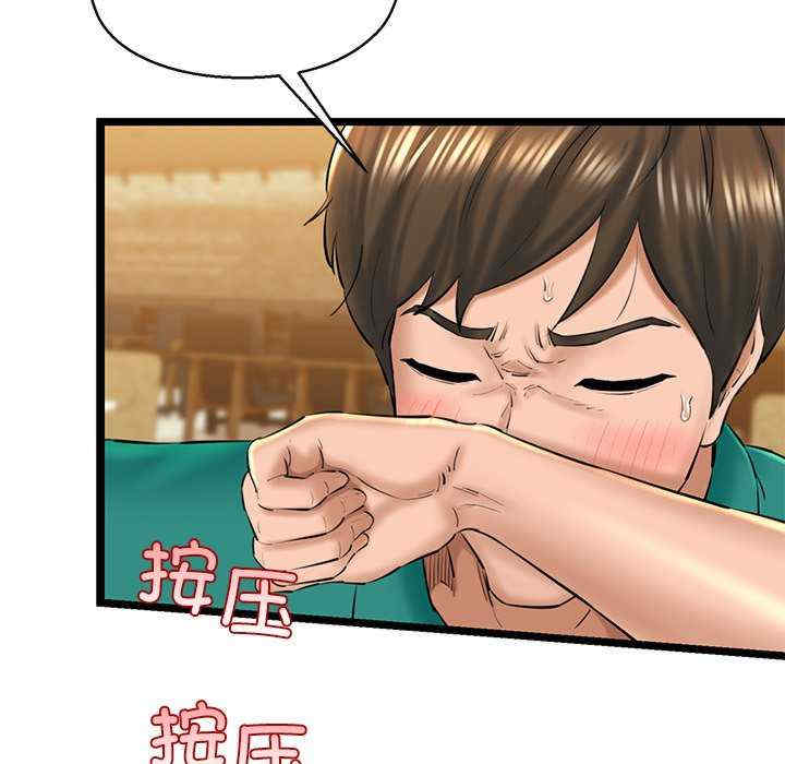 我的拉拉队宝贝/我的拉拉队美眉