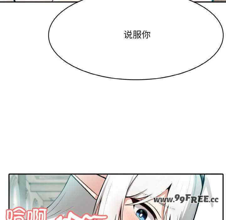 异世界骑士团长