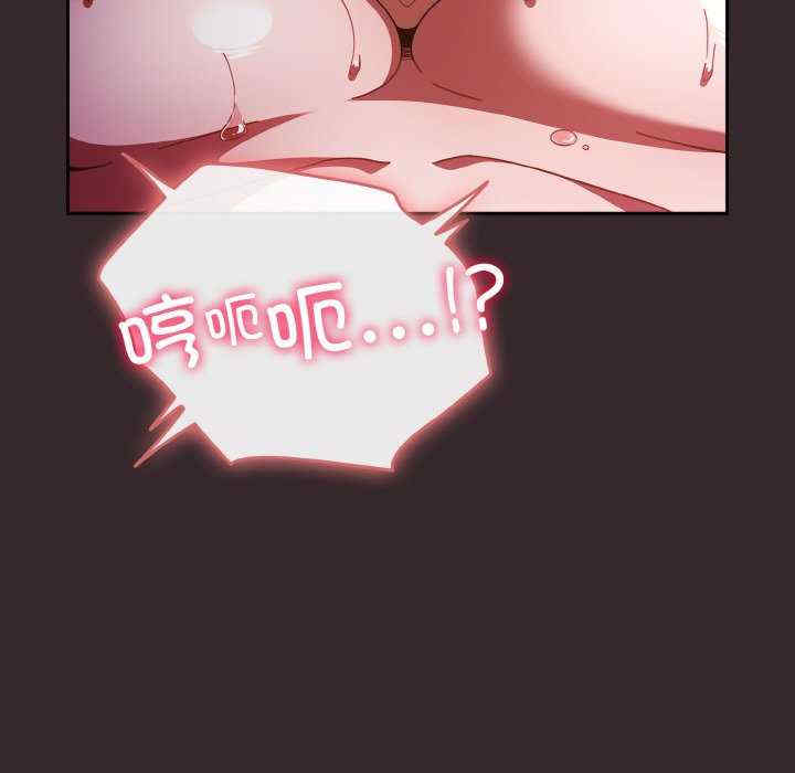 天降美差/天上掉下來的爽缺