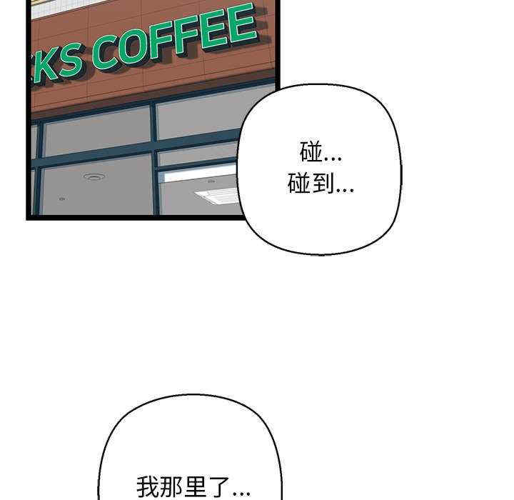 我的拉拉队宝贝/我的拉拉队美眉