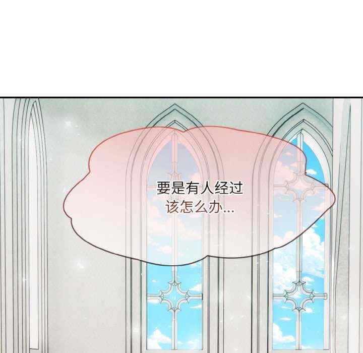 异世界骑士团长