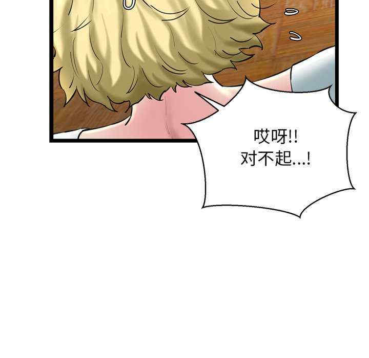 我的拉拉队宝贝/我的拉拉队美眉