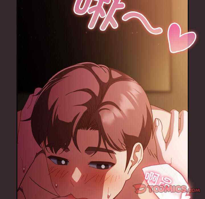 天降美差/天上掉下來的爽缺