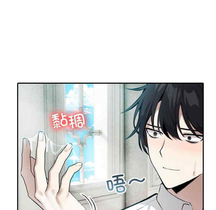 异世界骑士团长