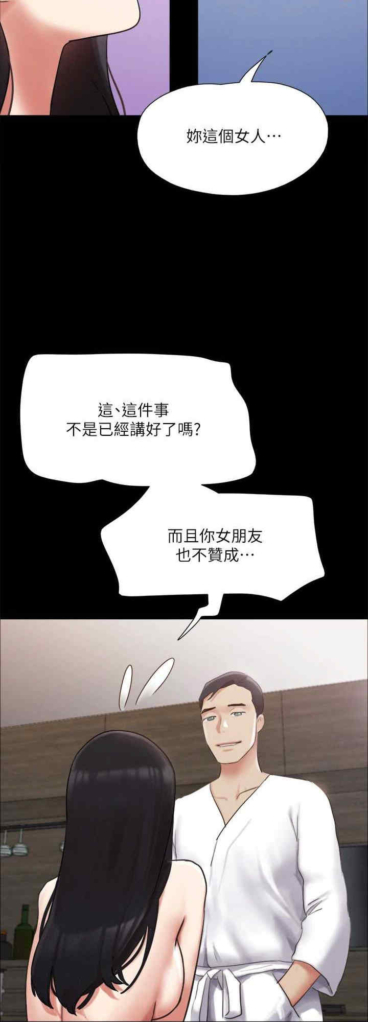 协议换爱(无码版)