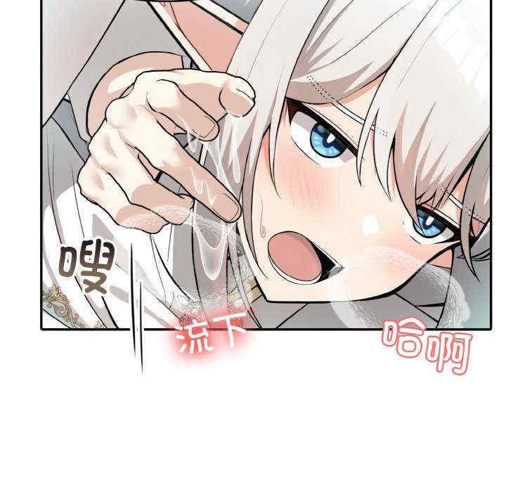 异世界骑士团长