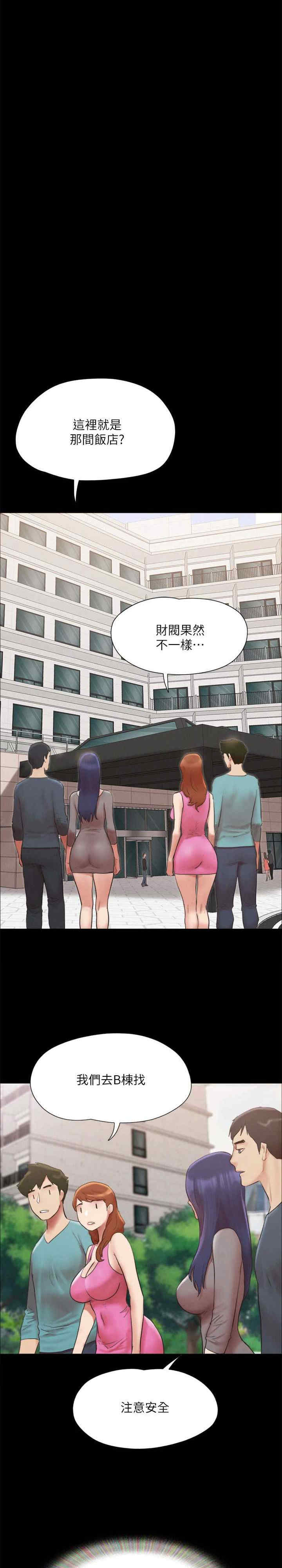 协议换爱(无码版)